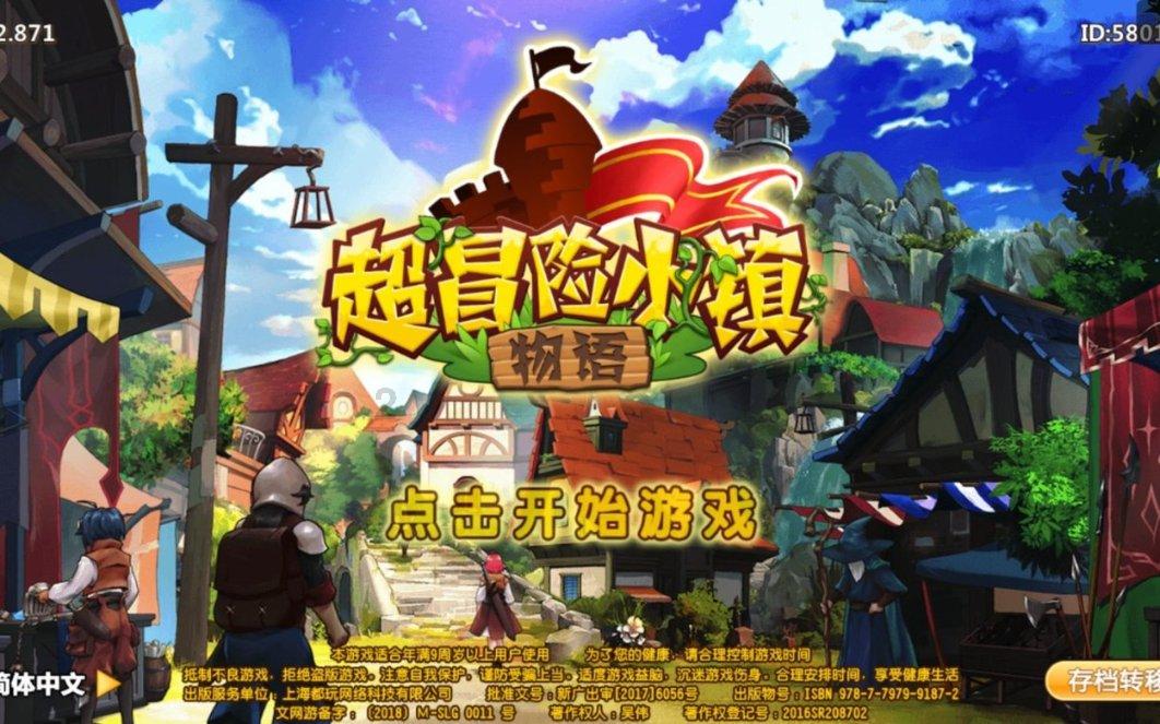 人民建议直通车|智慧农业发展要加速,“85”后专家这样说